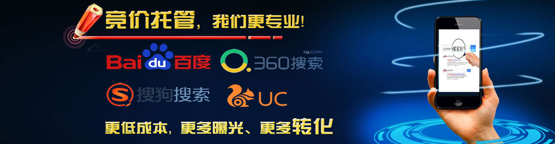温县百度广告竞价