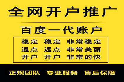 案例解读：百度竞价排名助力企业实现品牌溢价