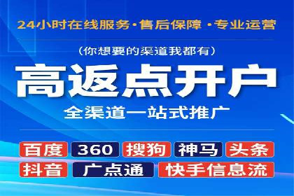 解析百度推广价格的智能定价策略