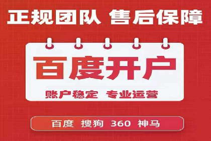 案例分享：竞价SEM托管助力企业品牌建设