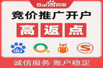 传统企业如何利用信息流竞价实现转型